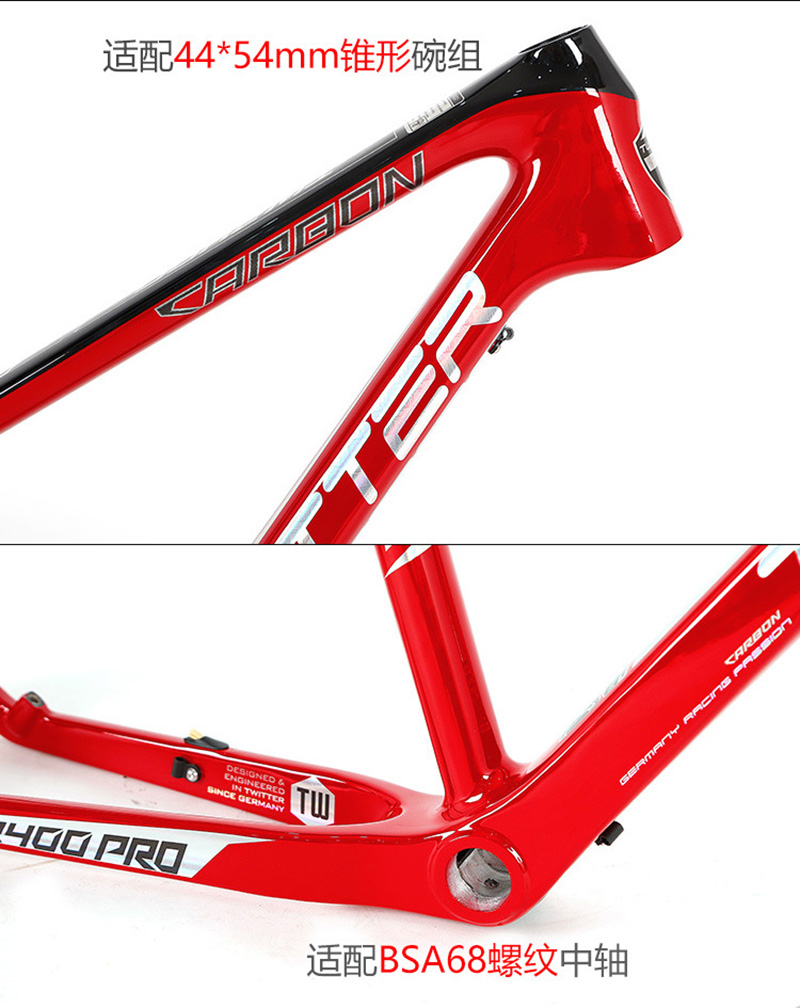 Carbon Fiber Mountain Bike Fra - огляд і ціна Mountain Biking In The Uk