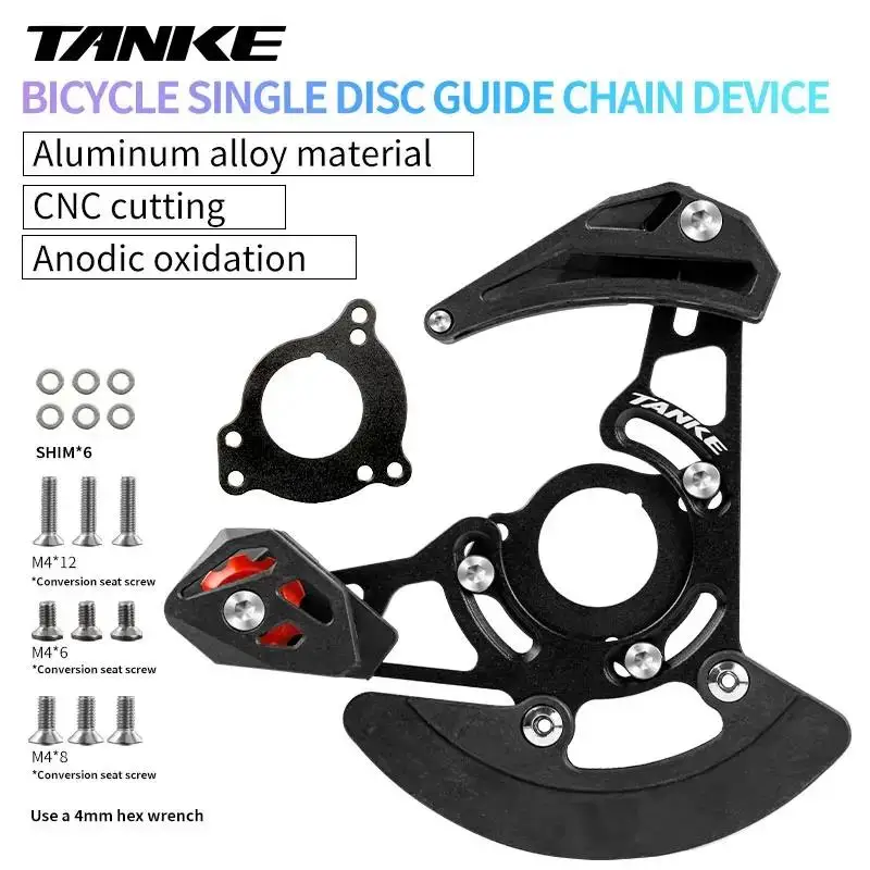 TANKE Bicycle Chain Guide ISCG - огляд і ціна Chain Guide Iscg